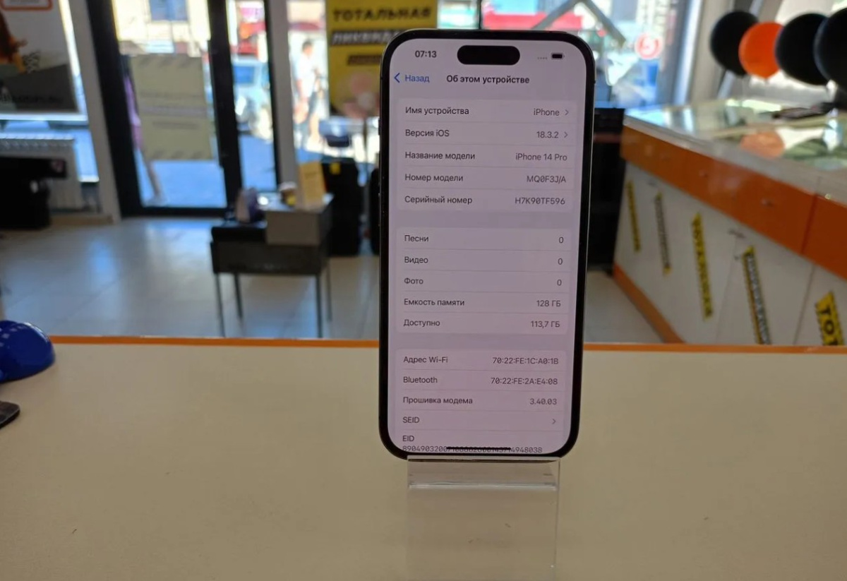 Смартфон Apple Iphone 14 Pro 128Gb