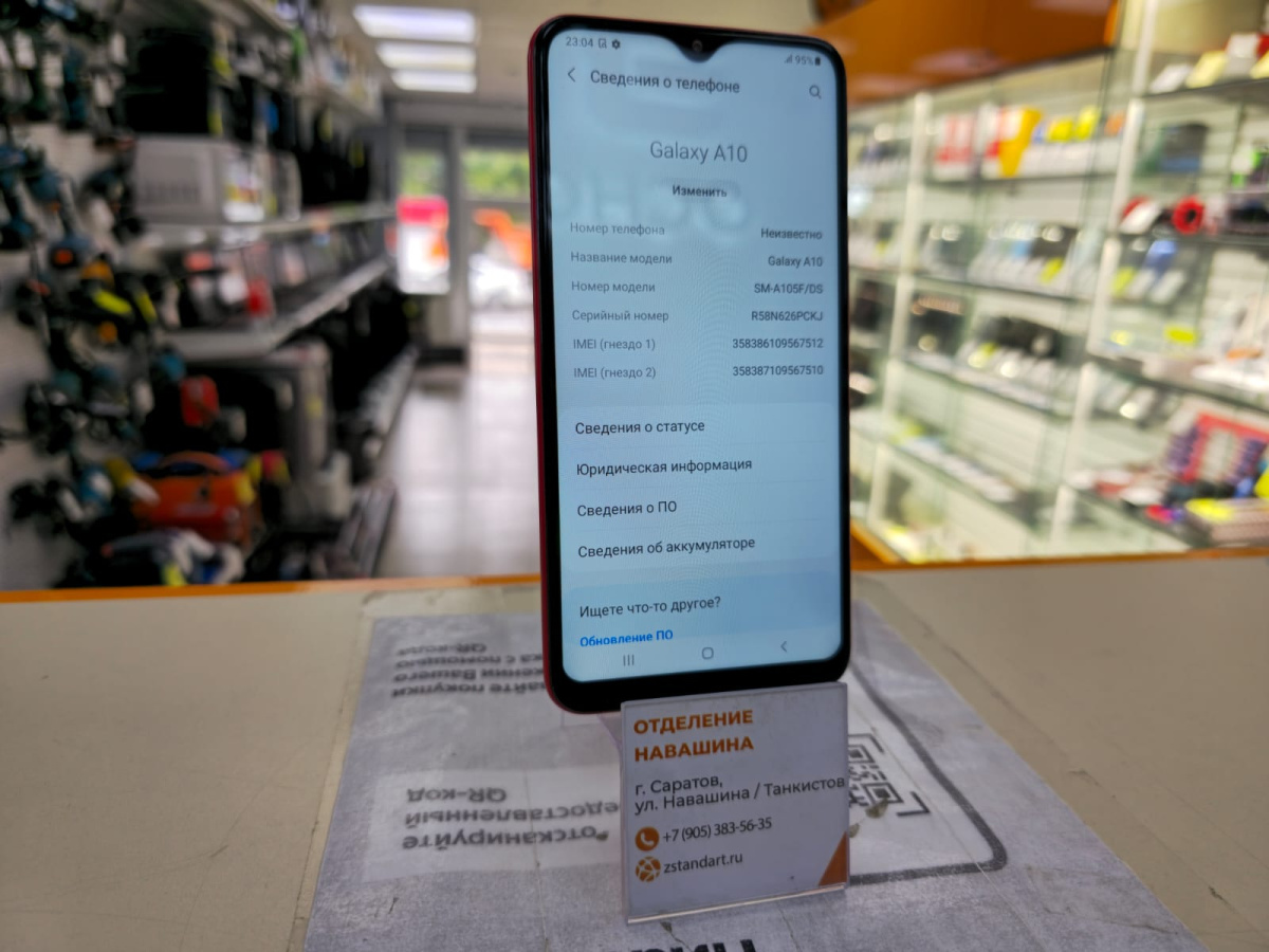 Смартфон Samsung Galaxy A10 2/32