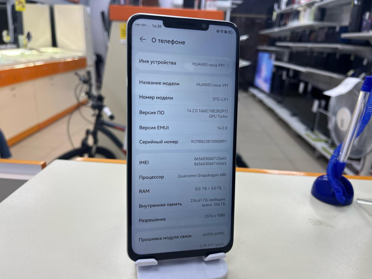 Смартфон Huawei Nova Y91 8/256