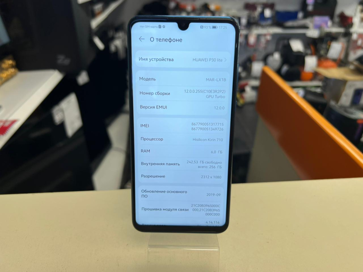 Смартфон Huawei P30 Lite 6/256