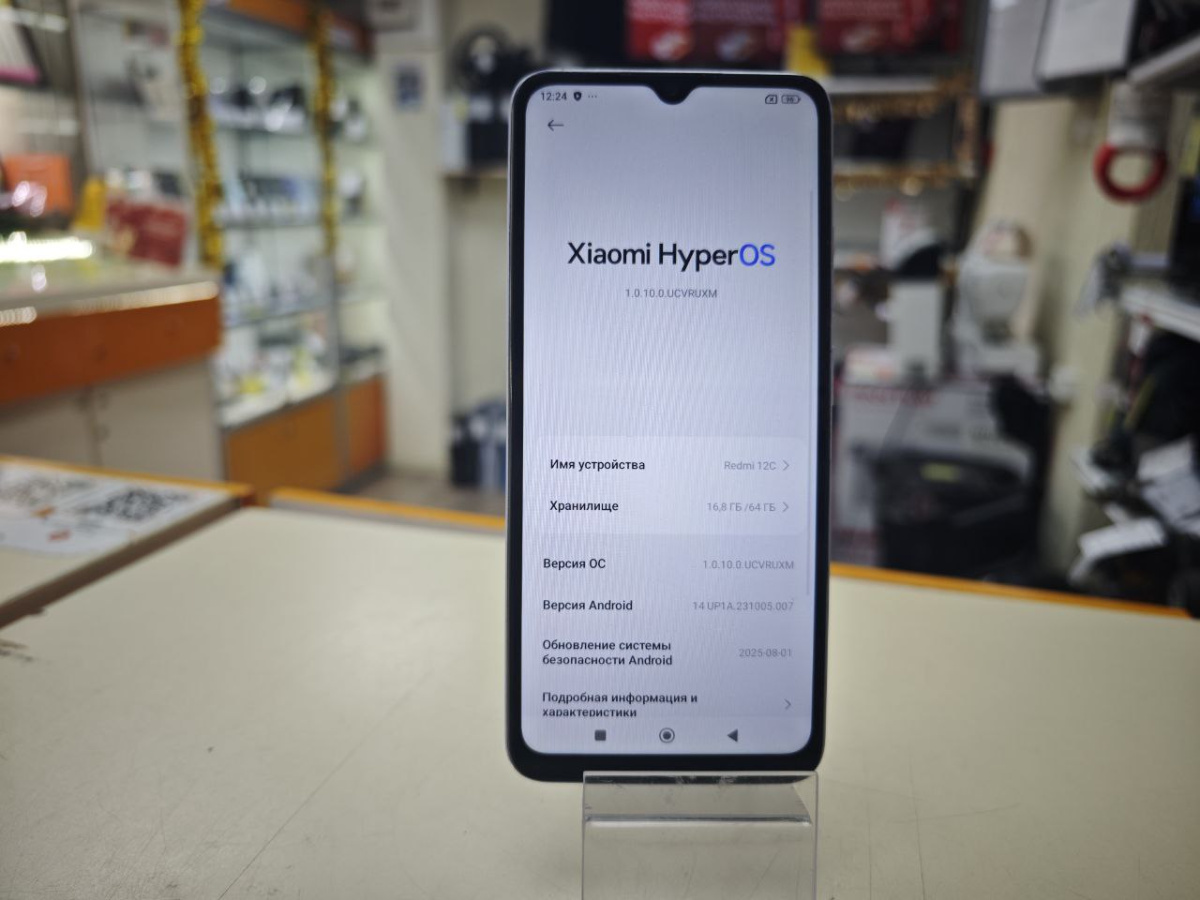 Смартфон Xiaomi Redmi 12C 3/64