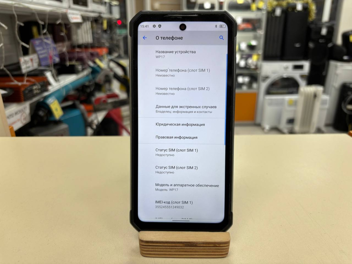 Смартфон Oukitel WP 17 8/128