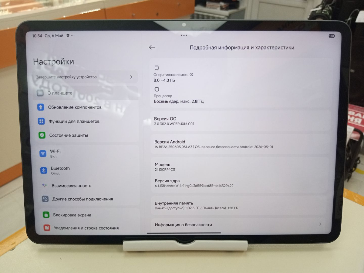 Планшет Xiaomi Pad 7 8/256