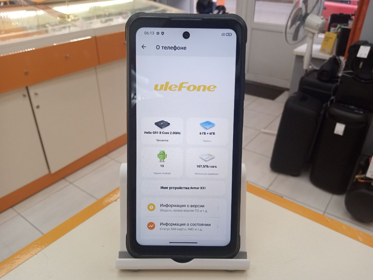 Смартфон Ulefone Armor X31 6/128