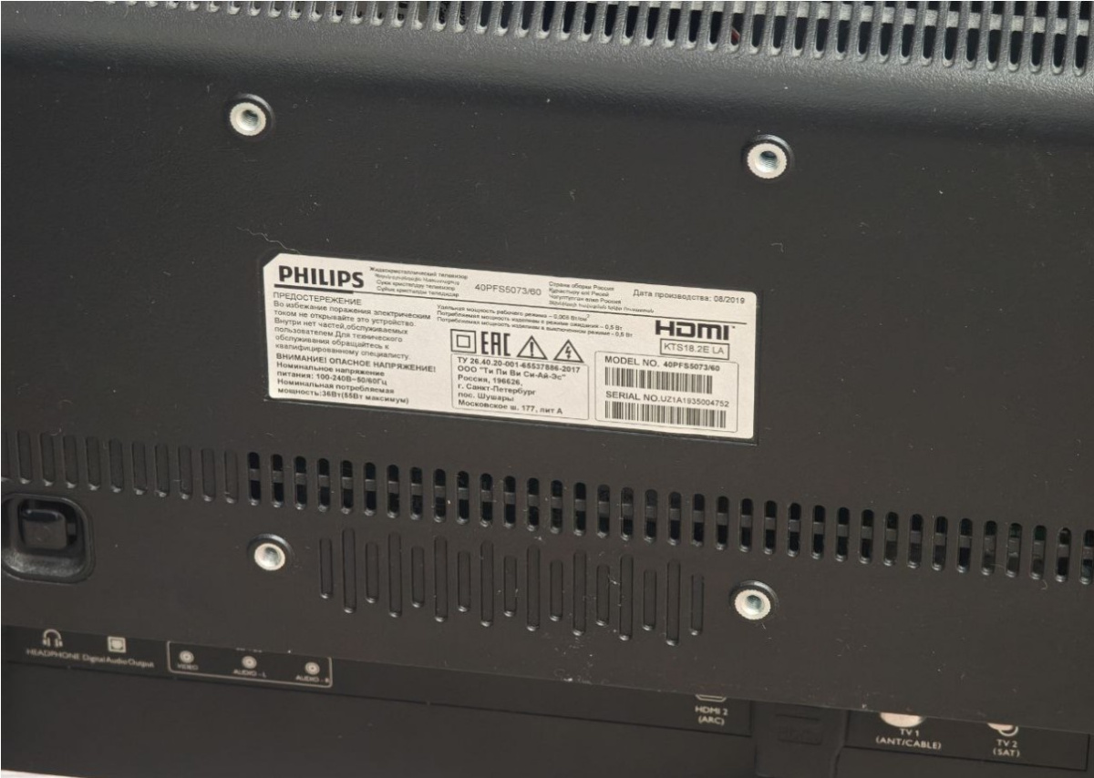LED Телевизор Philips 40PFS5073/60