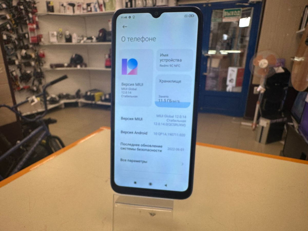 Смартфон Xiaomi Redmi 9C 3/64 NFC