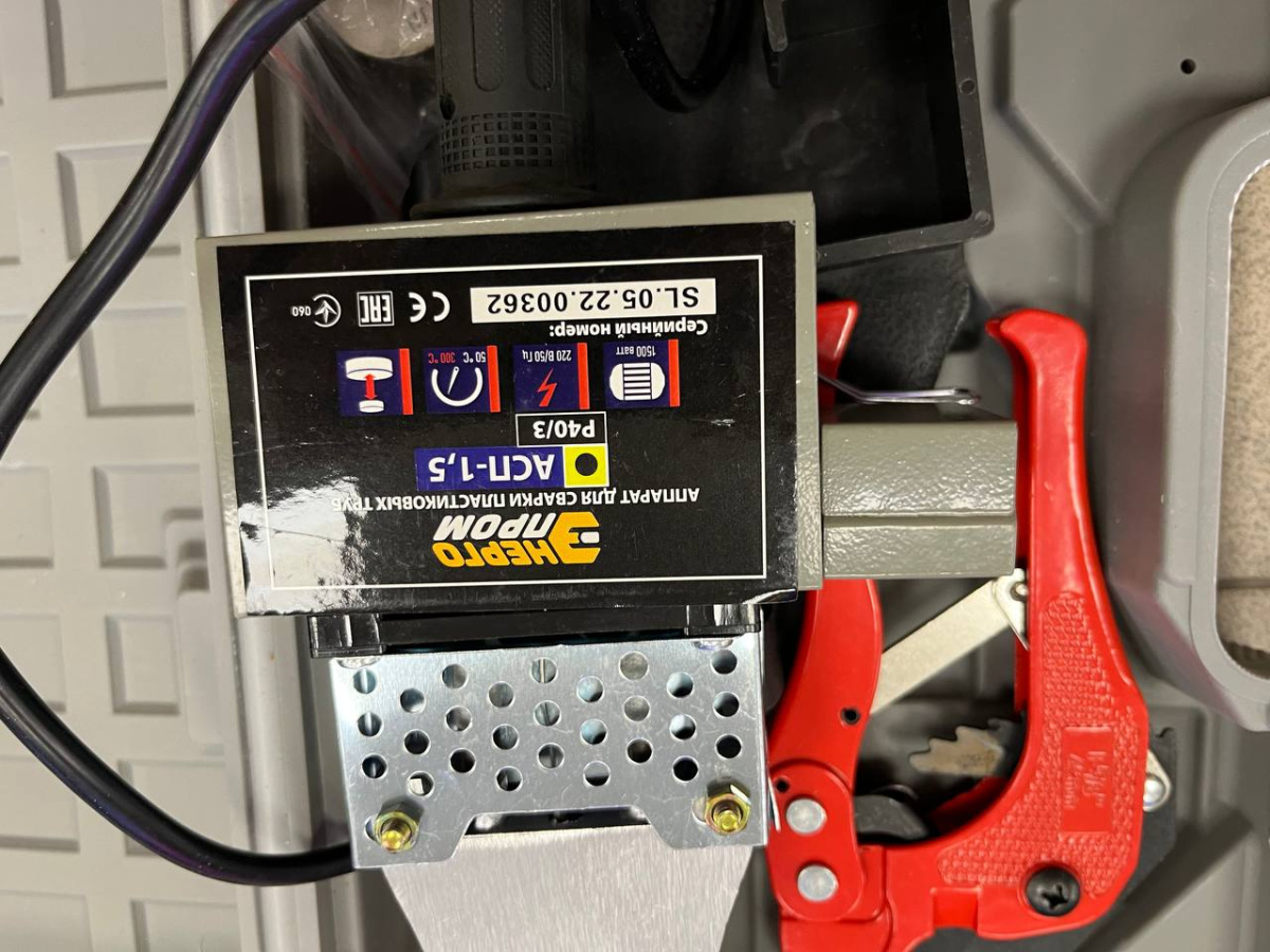 Паяльник полипропилена Энергопром АСП-1,5