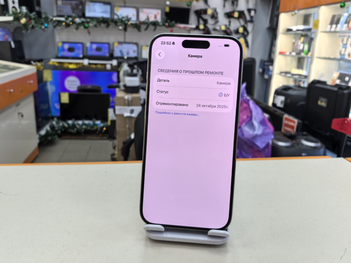 Смартфон Apple Iphone 15 Pro 128Gb