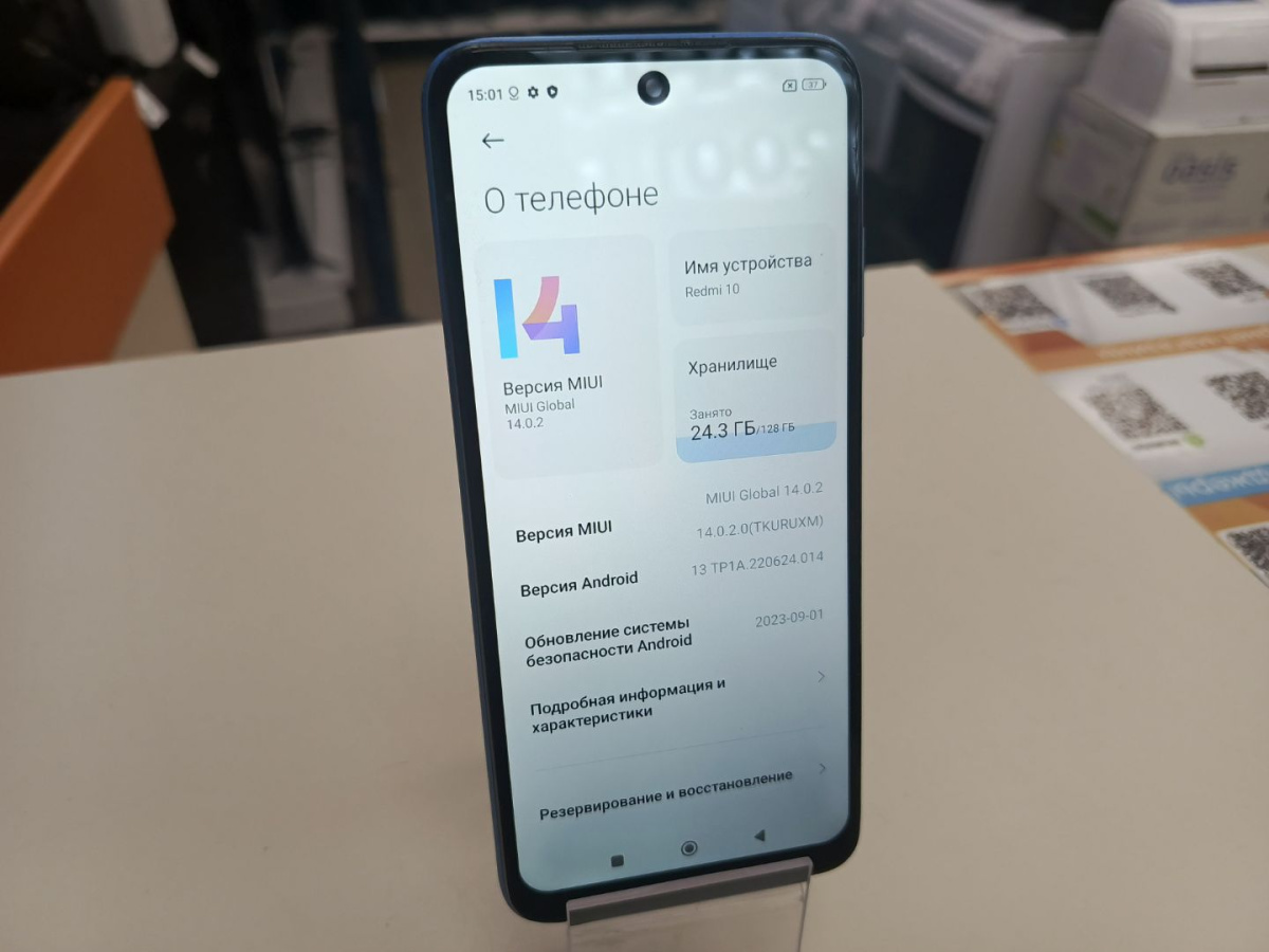 Смартфон Xiaomi Redmi 10 2022 4/128