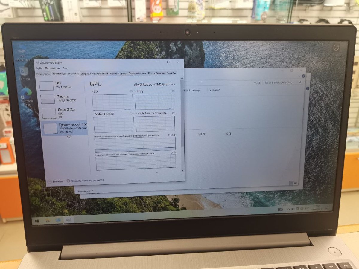Ноутбук Lenovo 15ARE05; Ryzen 5 4600H, AMD Radeon (TM) Graphics, 4 Гб, 240 Гб, Нет