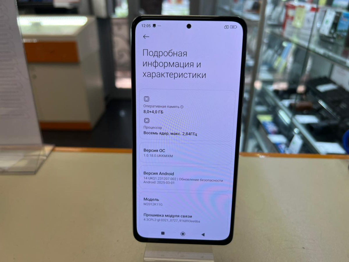 Смартфон Xiaomi MI 11i 8/256 Gb