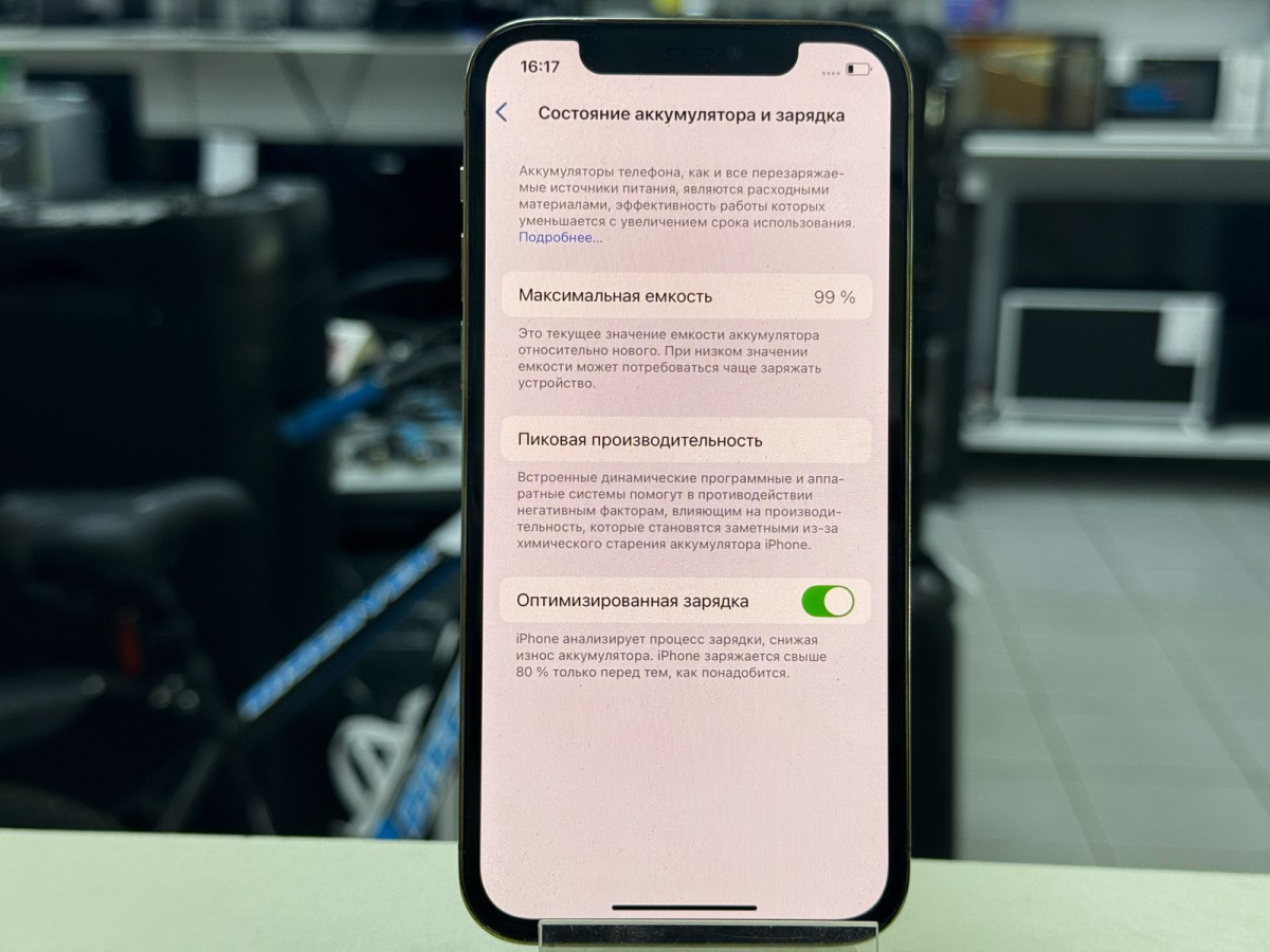 Смартфон Apple iPhone 12 Pro 128Gb