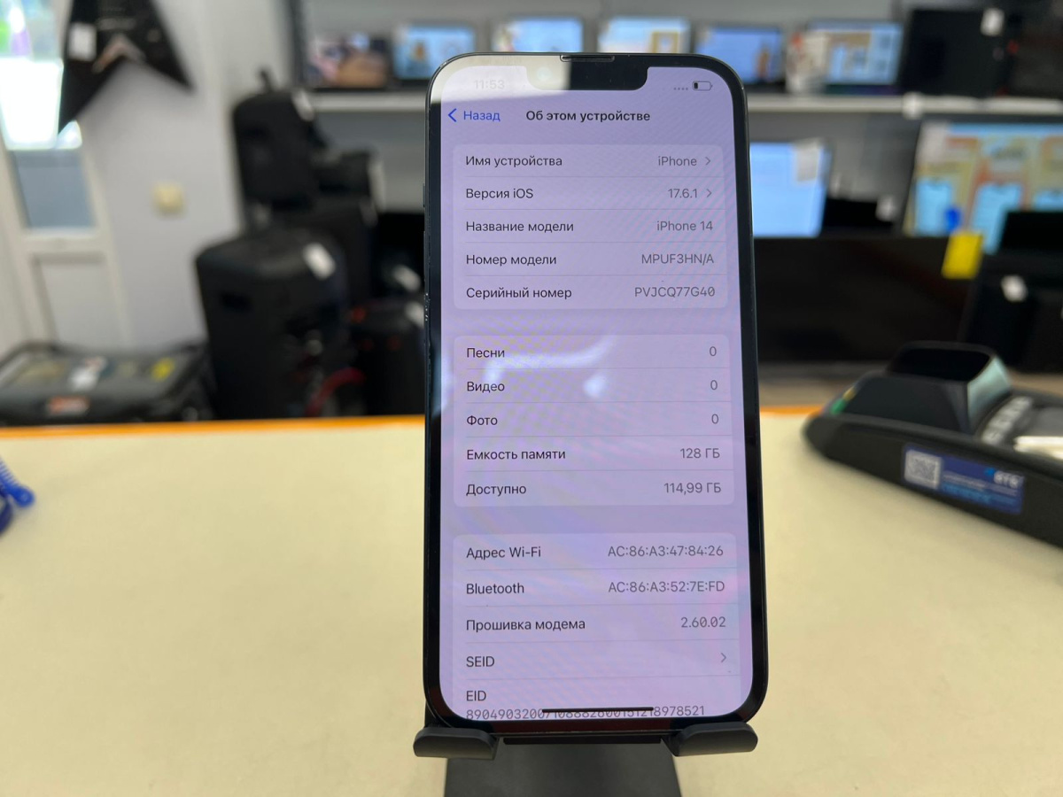Смартфон Apple Iphone 14 128Gb