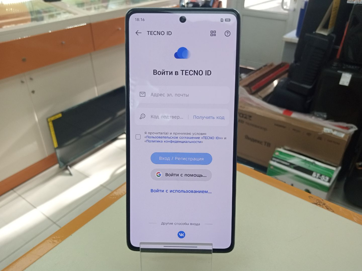 Смартфон Tecno Camon 30 8/256