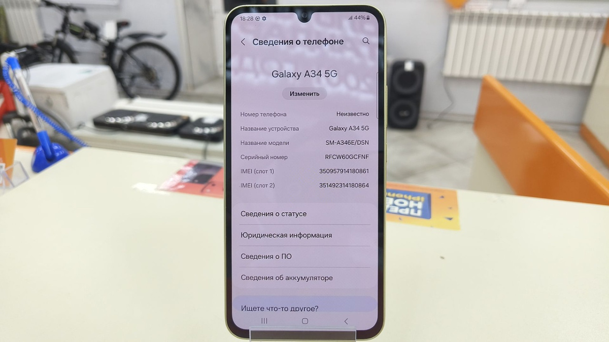 Смартфон Samsung Galaxy A34 5G 6/128
