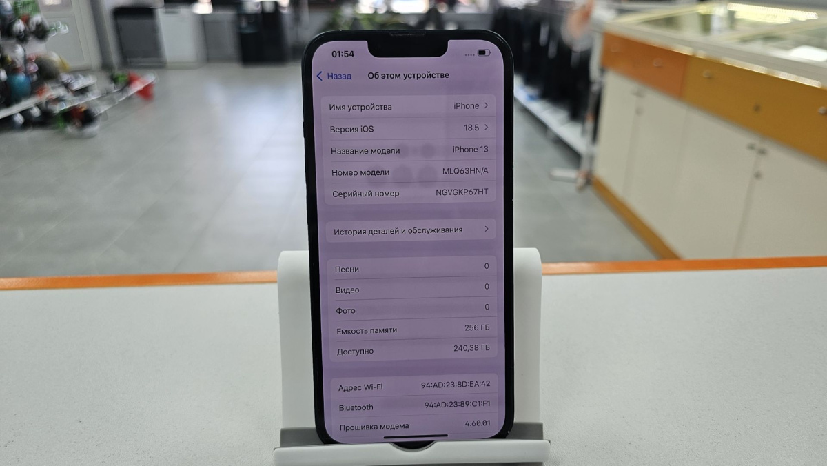 Смартфон Apple iPhone 13 256Gb