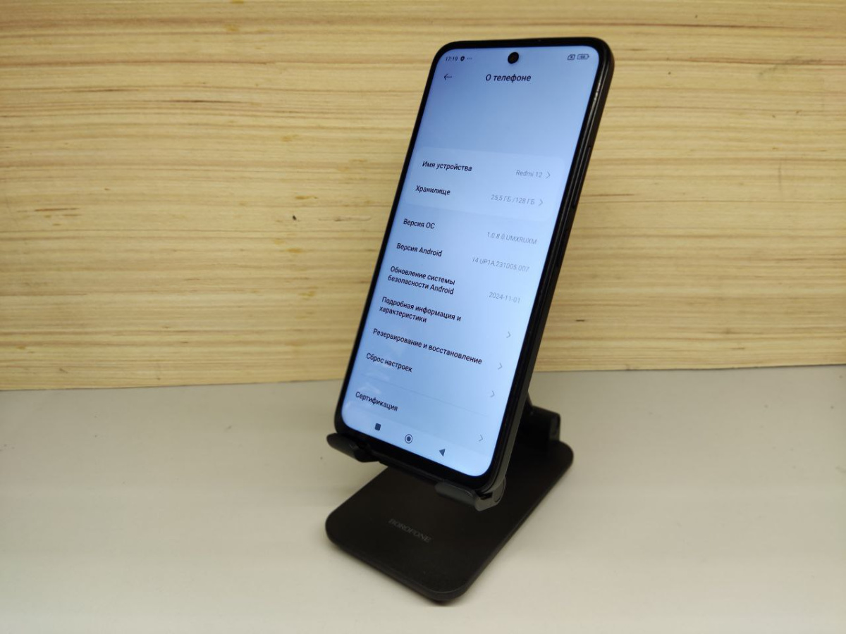 Смартфон Xiaomi Redmi 12 4/128