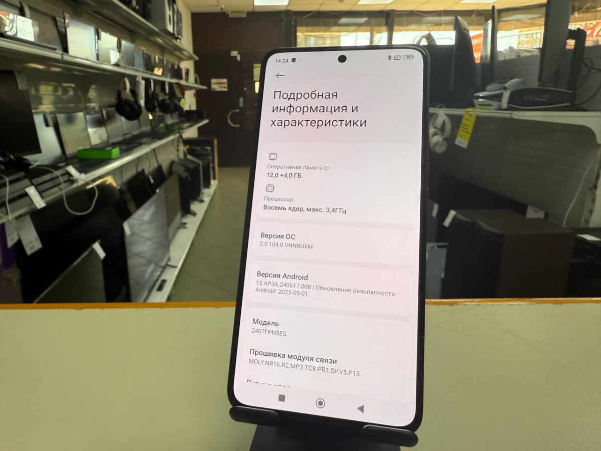 Смартфон Xiaomi 14T Pro 12/256