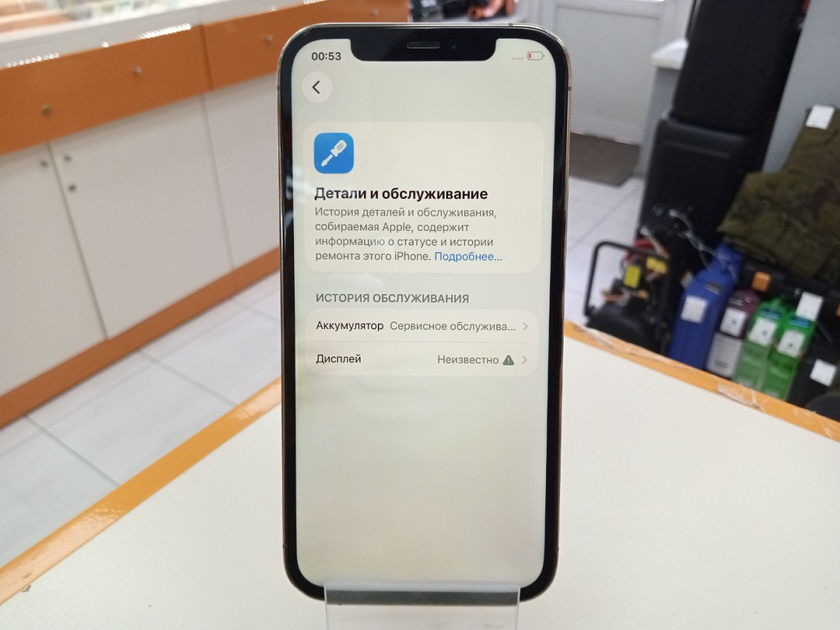 Смартфон Apple iPhone 12 Pro 256Gb