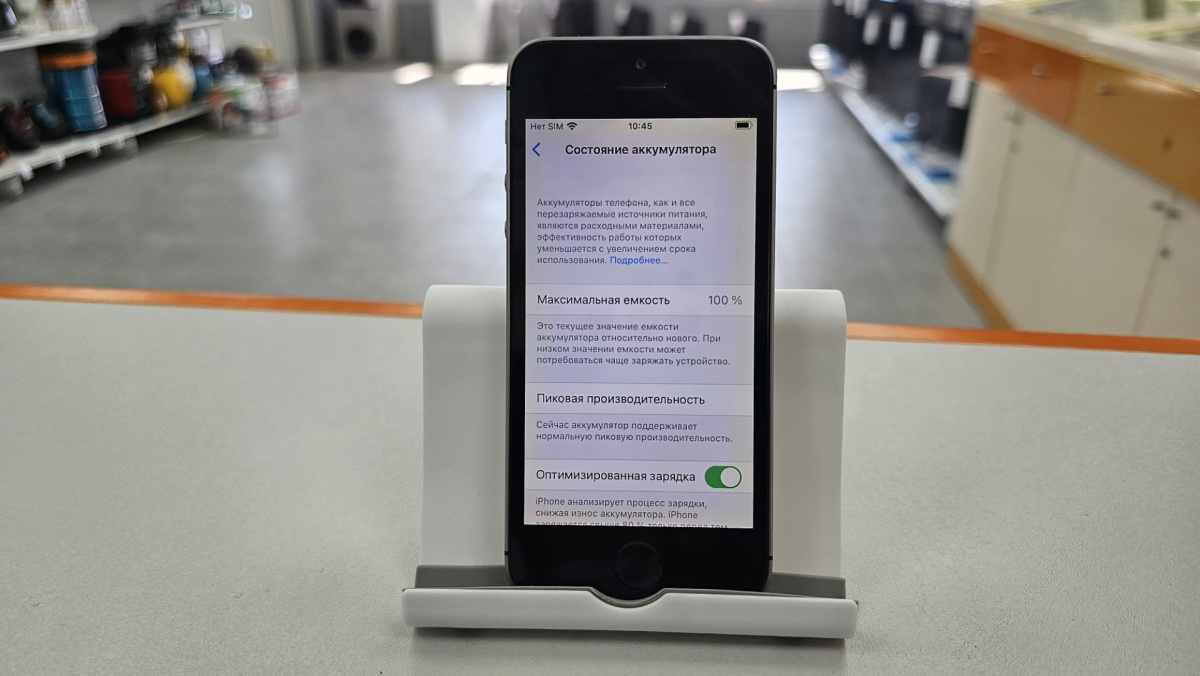 Смартфон Apple iPhone 5SE 32Gb