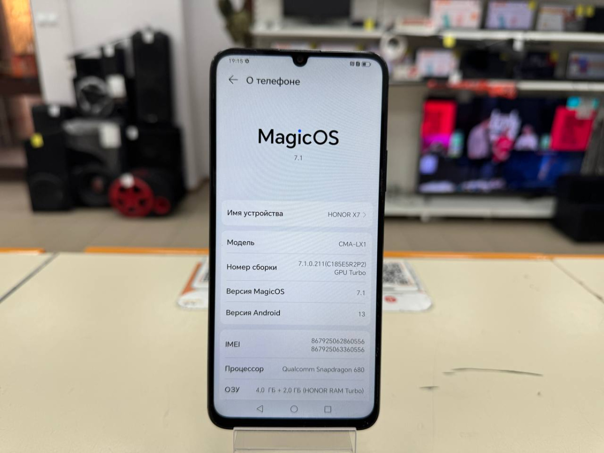 Смартфон Honor X7 4/128