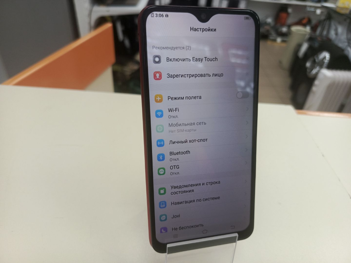 Смартфон Vivo Y93 6/128 (1815)