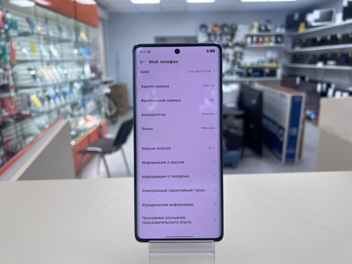 Смартфон Infinix HOT 50 pro+ 8/256