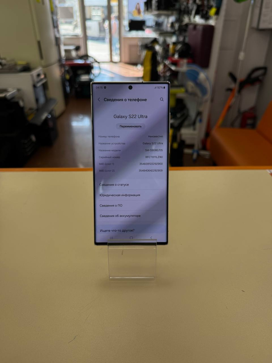 Смартфон Samsung Galaxy S22 Ultra 12/256