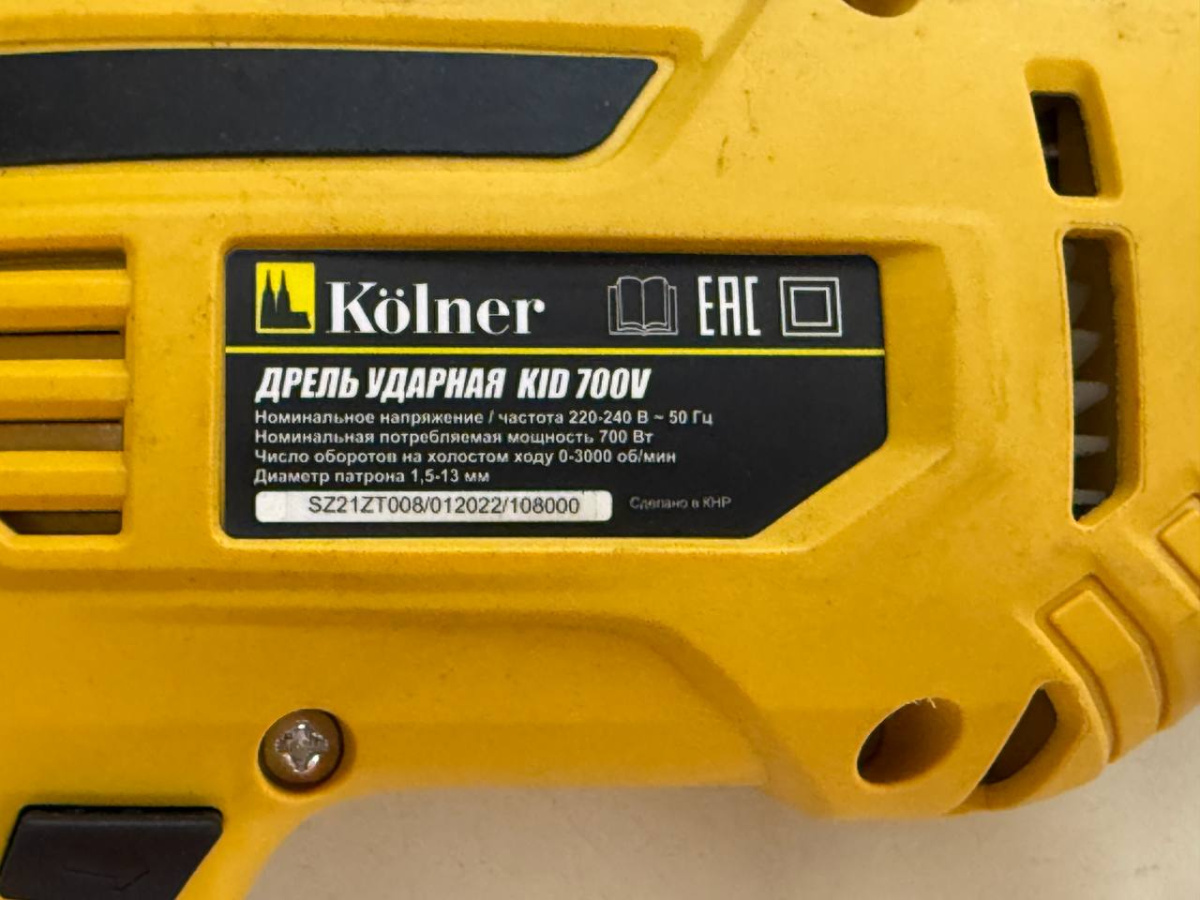 Дрель-безударная Kolner KID 700V