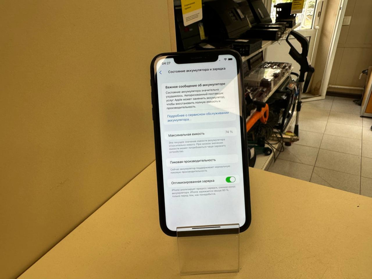 Смартфон Apple iPhone Xr 64Gb