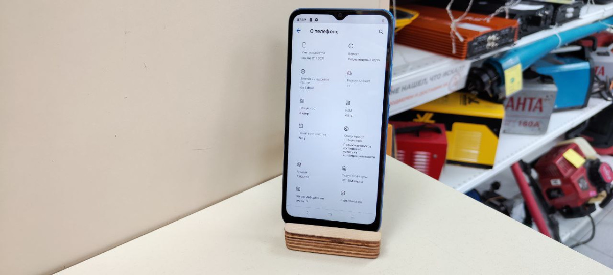 Смартфон Realme C11 4/64