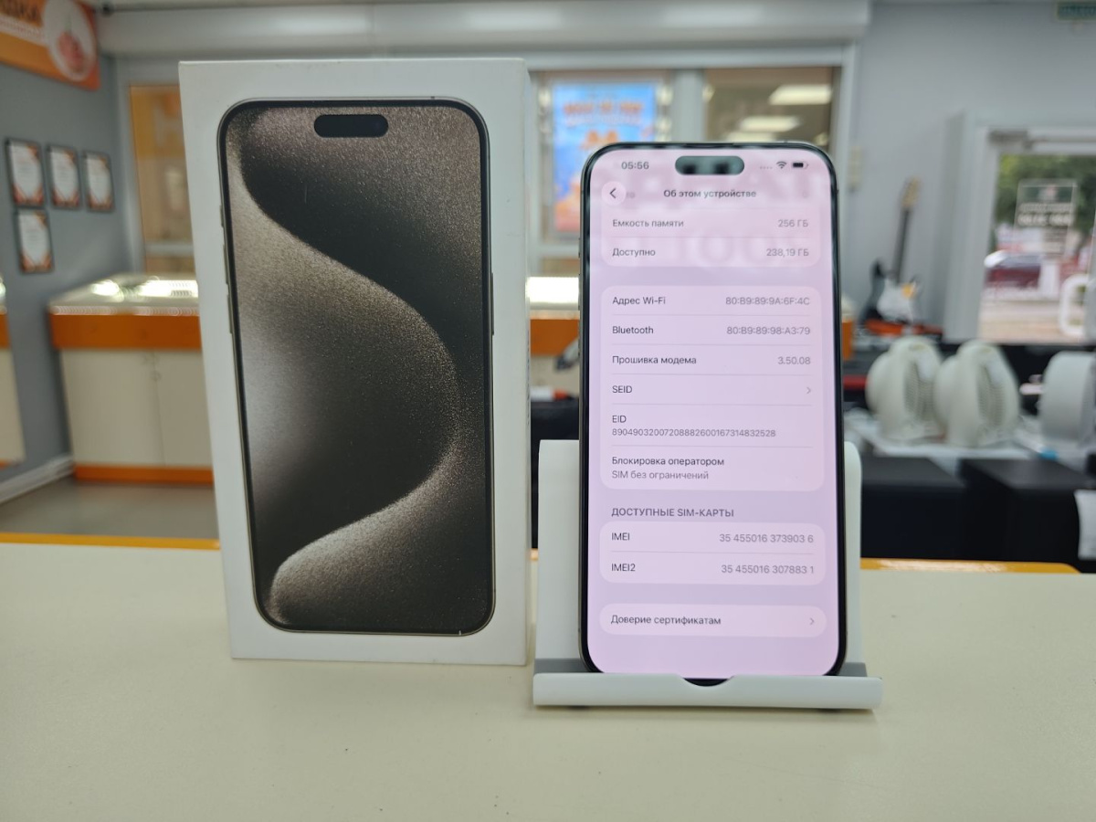 Смартфон Apple iPhone 15 Pro Max 256Gb