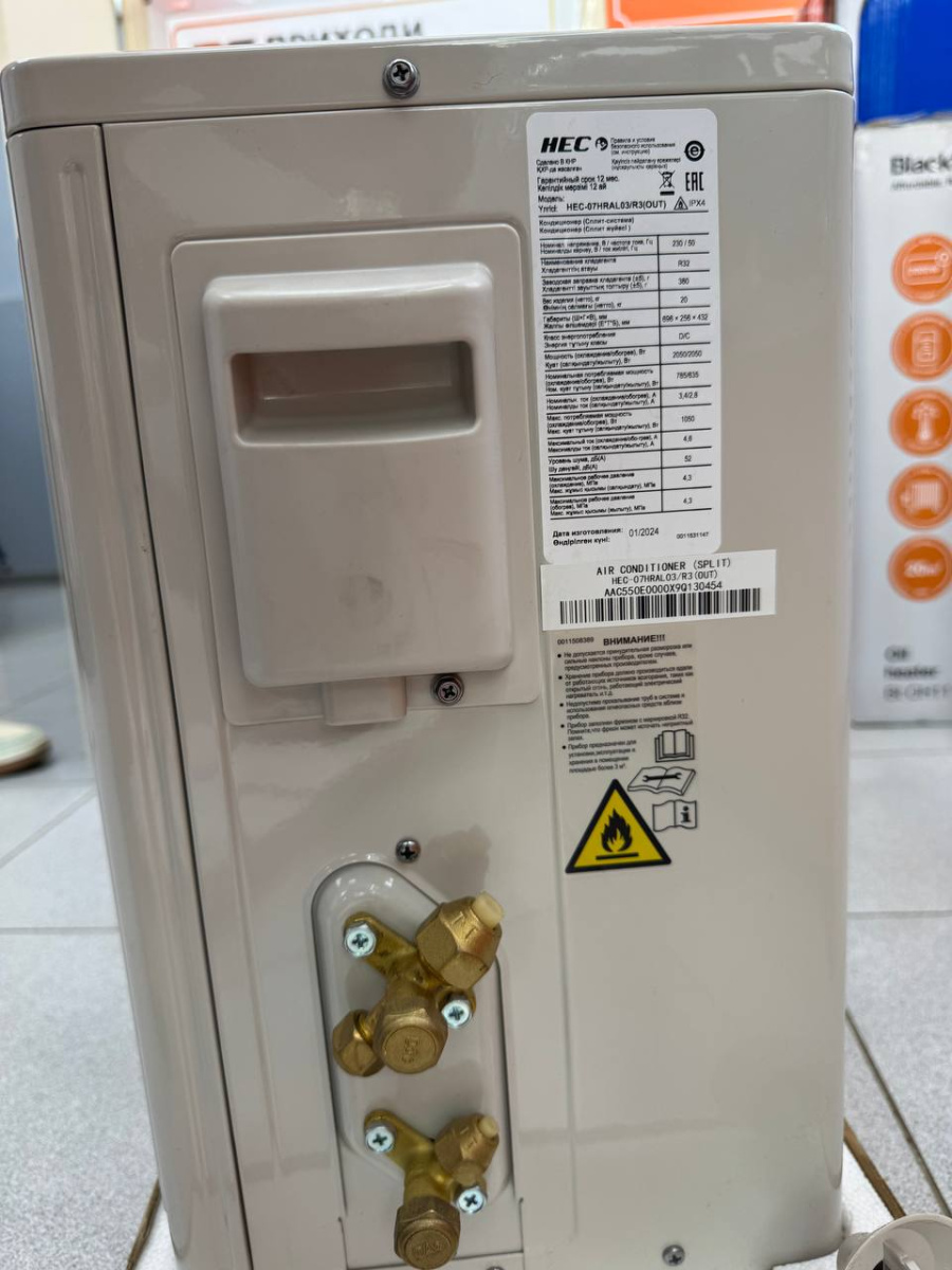 Сплит-система HEC HEC-07HRAL03/R3