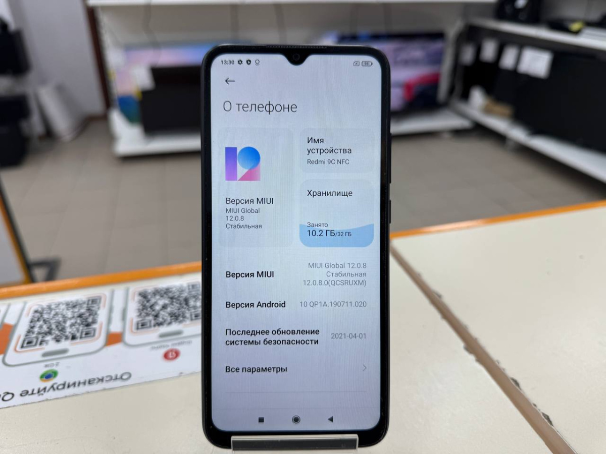 Смартфон Xiaomi Redmi 9C 2/32 NFC