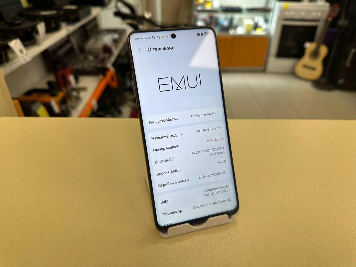 Смартфон Huawei Nova 11i 8/128