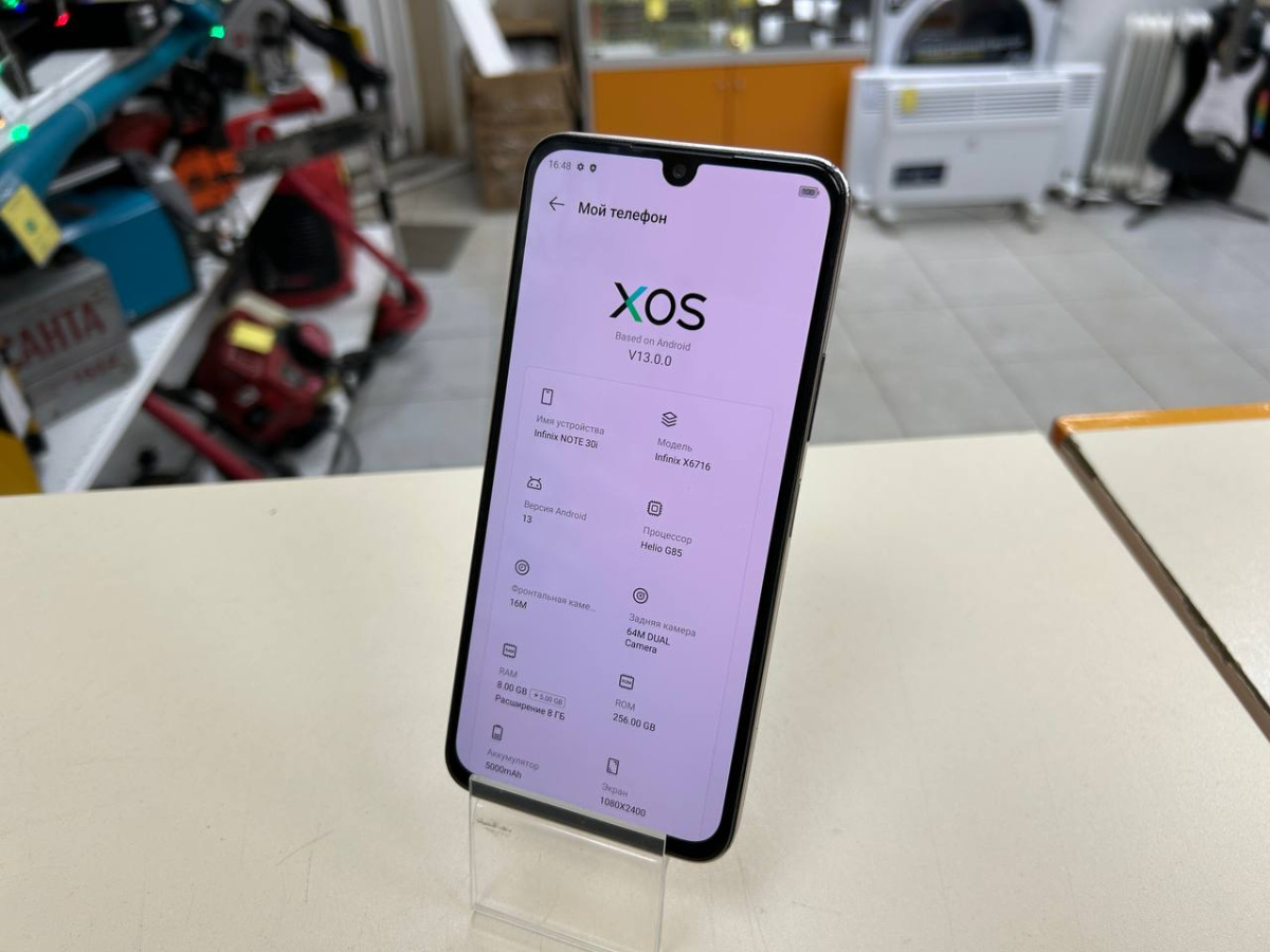 Смартфон Infinix Note 30i 8/256