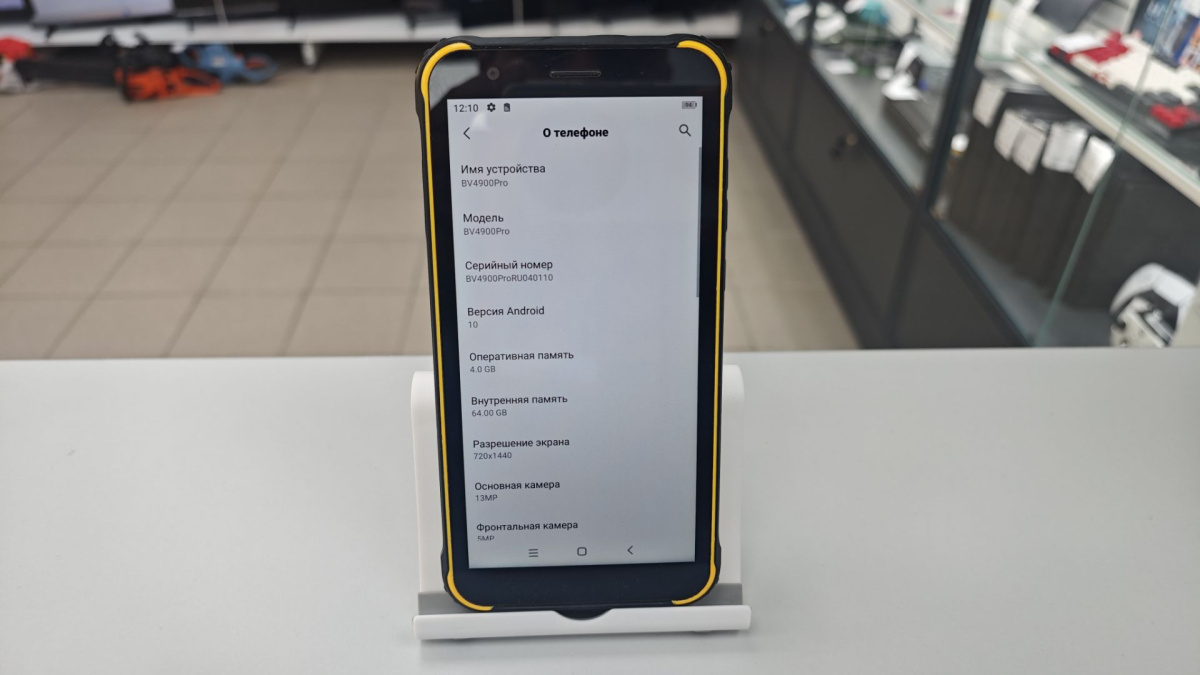 Смартфон Blackview BV4900  PRO 64 GB