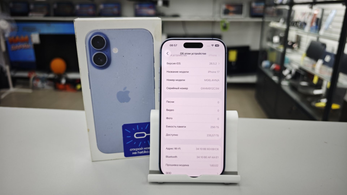 Смартфон Apple Iphone 17 256Gb