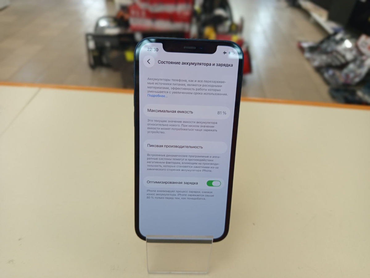 Смартфон Apple iPhone 12 64Gb