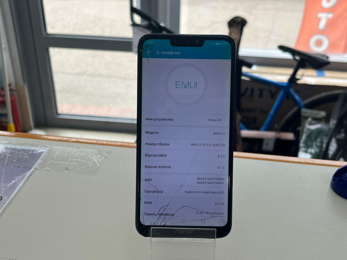 Смартфон Honor 8C 3/32