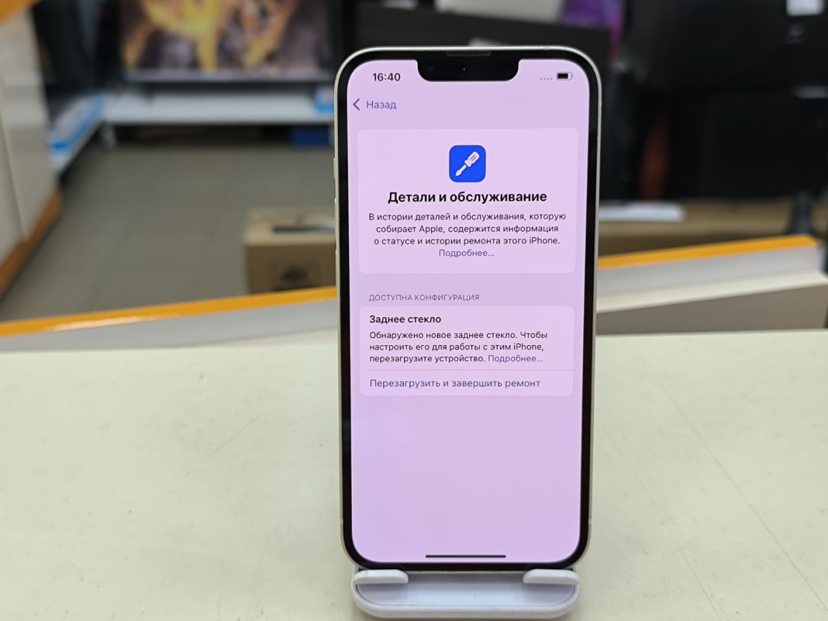 Смартфон Apple Iphone 14 128Gb