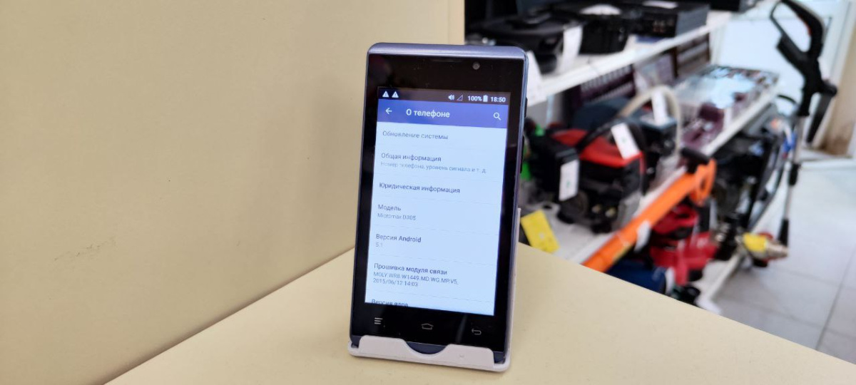 Смартфон Micromax D305