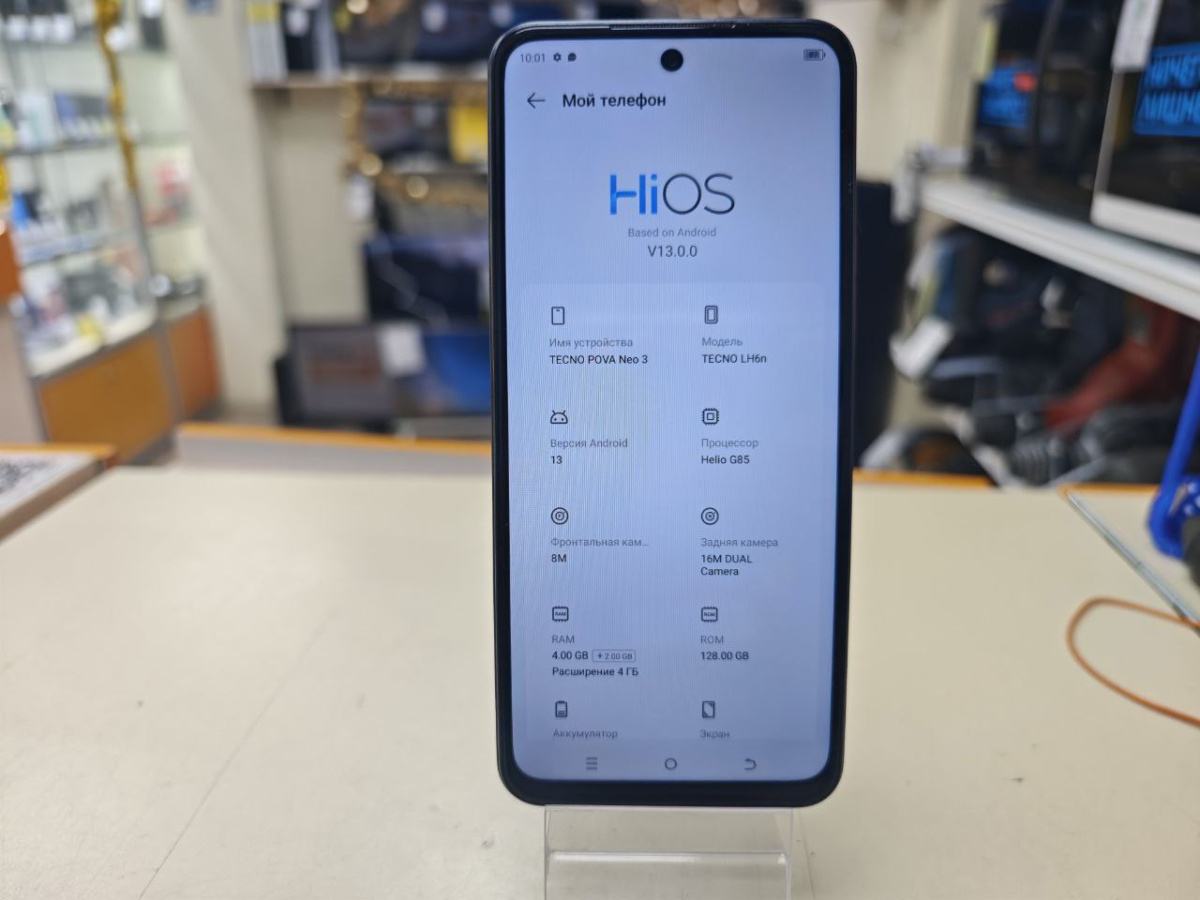 Смартфон Tecno Pova Neo 3 8/128