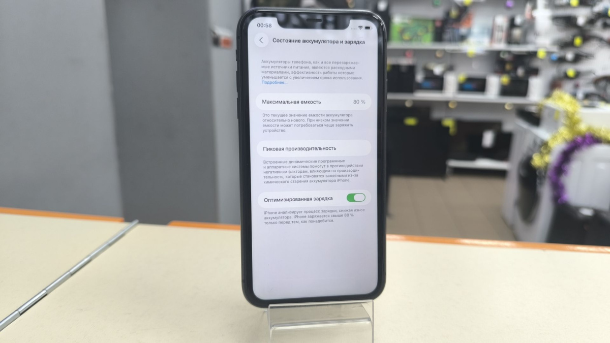 Смартфон Apple iPhone 11 128Gb