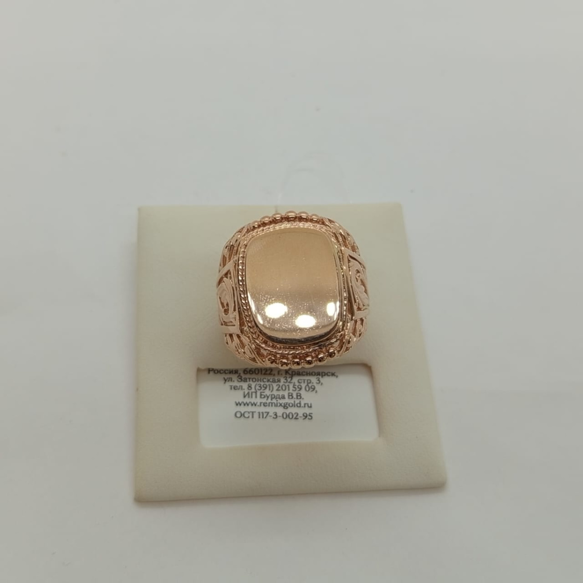 КОЛЬЦО ПЕЧАТКА без камня (Au 585)