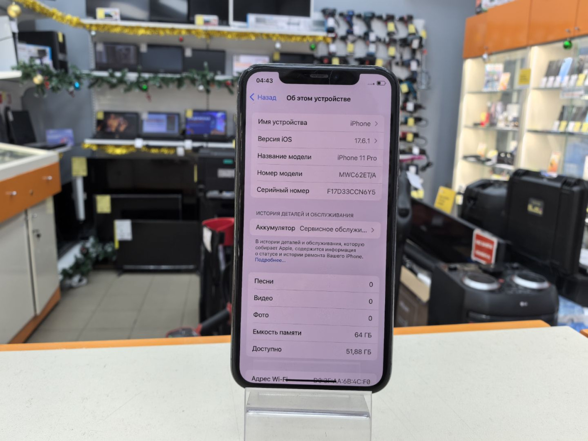 Смартфон Apple iPhone 11 Pro 64Gb