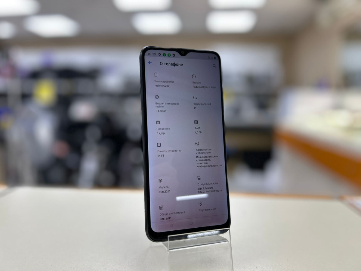 Смартфон Realme C21Y 4/64