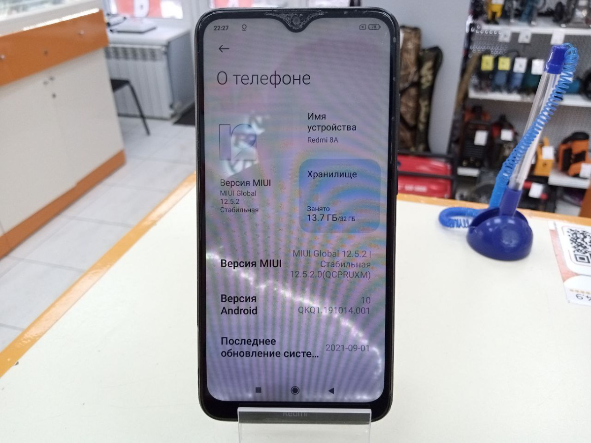 Смартфон Xiaomi Redmi 8A 2/32
