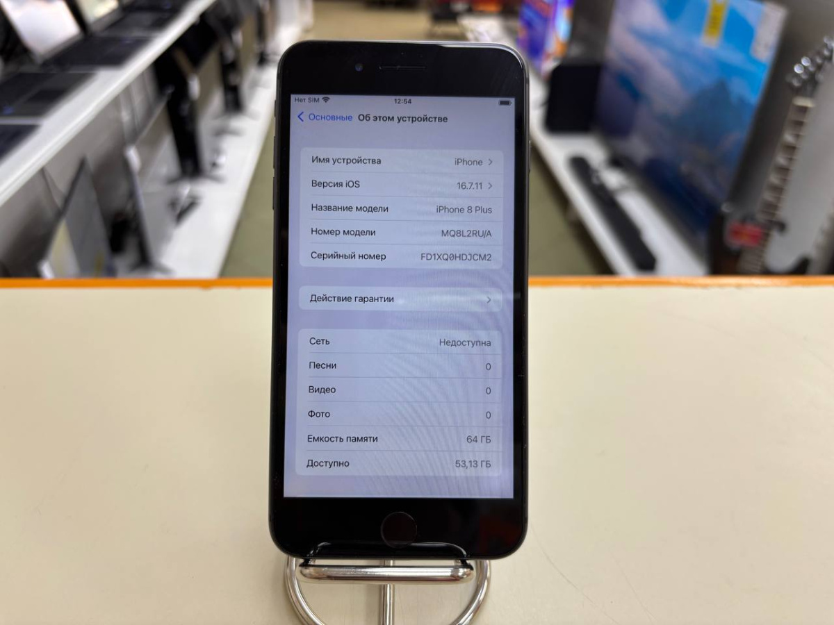 Смартфон Apple iPhone 8 Plus 64Gb