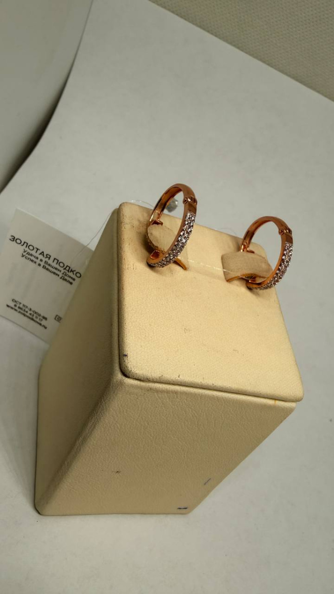 СЕРЬГИ С КАМНЯМИ (Au 585)